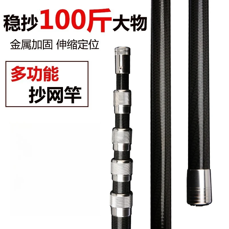 4M-7M Multifunctional Carbon F - Fishing Rod Carbon Fiber 리뷰 및 가격