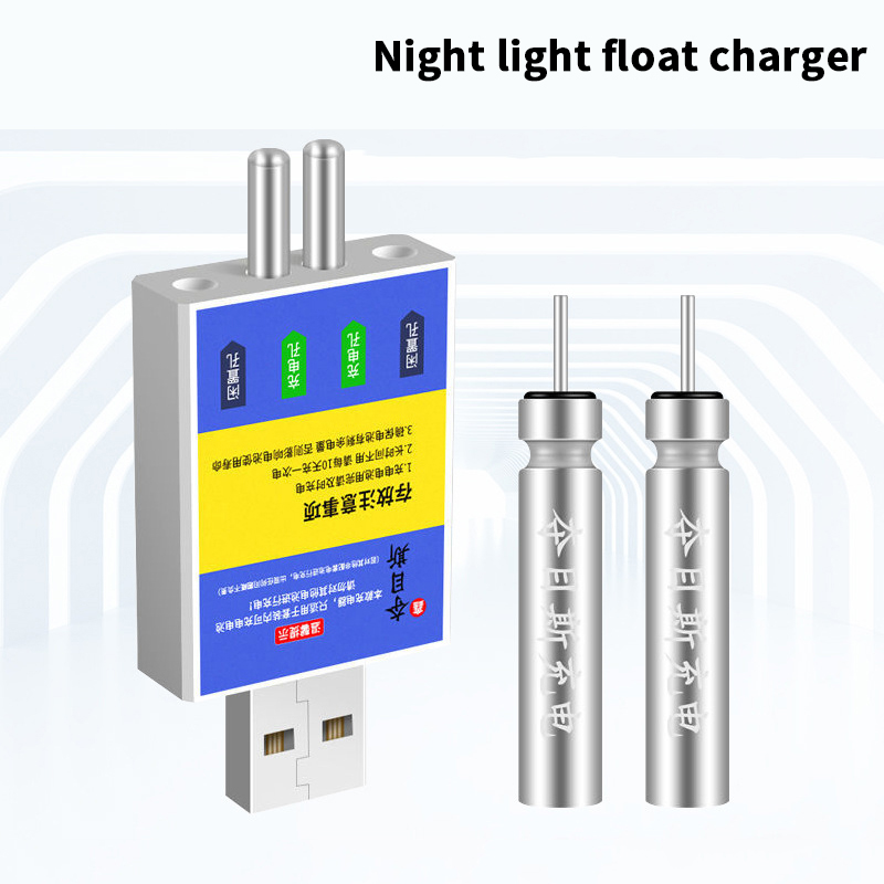 Float Rechargeable Battery CR4 - Fishing Rod Case 리뷰 및 가격