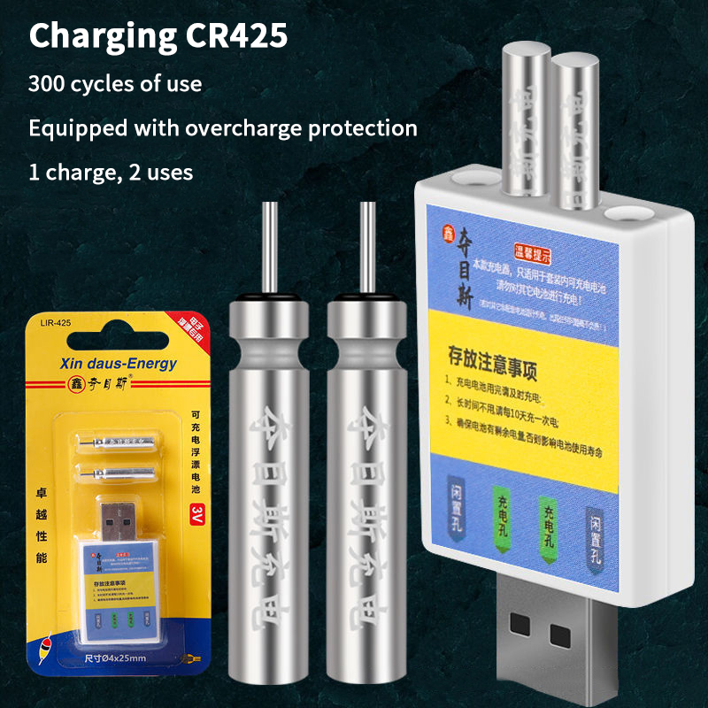 Float Rechargeable Battery CR4 - Fishing Rod Case 리뷰 및 가격