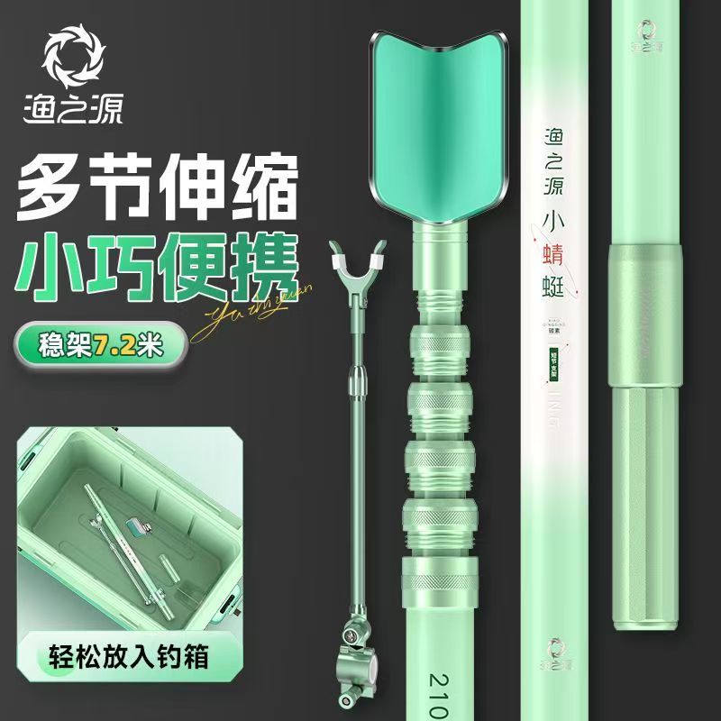 YUZHIYAUN Small Dragonfly Carb - Fishing Rod Rack 리뷰 및 가격